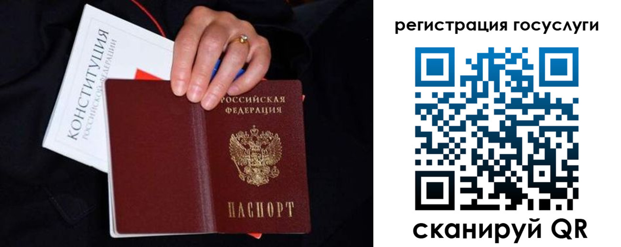 прописка для кредита в Дербенте