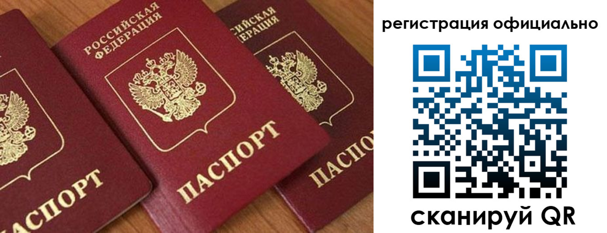временная регистрация госуслуги в Дербенте