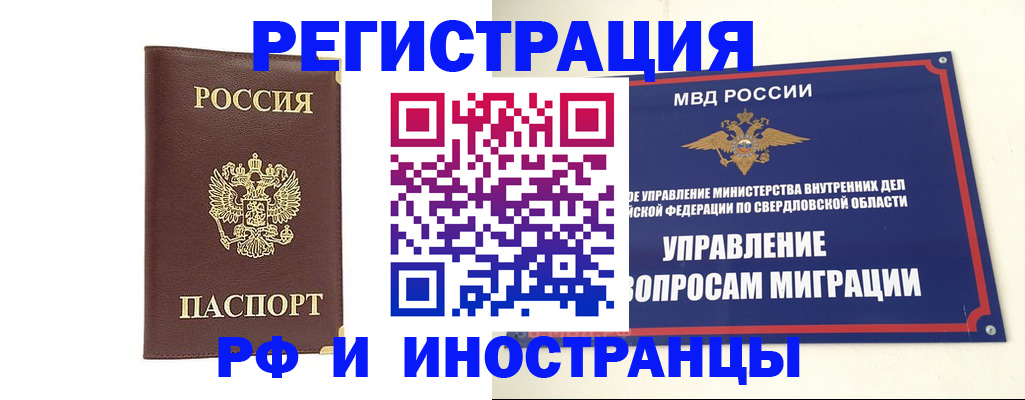 временная регистрация госуслуги в Дербенте