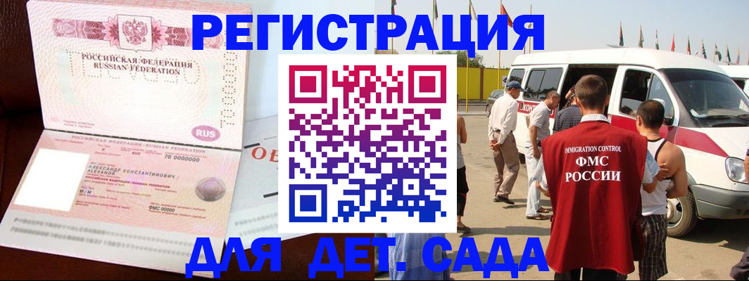 временная регистрация госуслуги в Дербенте